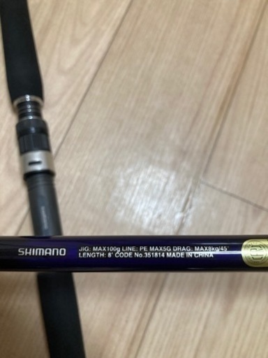 シマノ(SHIMANO) ロッド 21 グラップラー BB タイプC S80M | hornnes.no