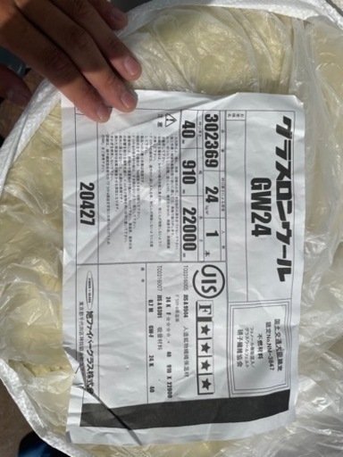 グラスウール 断熱材 24K 910×22000×t40 4巻