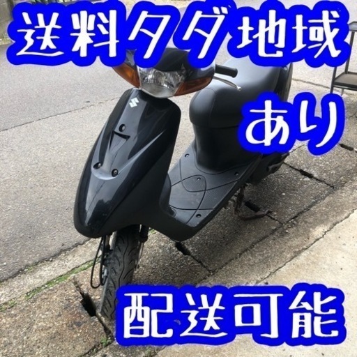 77-6配送可　スズキ　レッツ2 めっちゃ速いです　2スト　原付　50cc 岐阜　愛知　名古屋