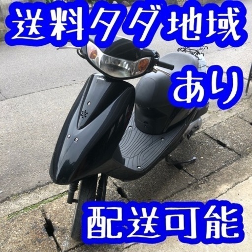 77-7配送可　ホンダ　ディオ af68 4スト  インジェクション　原付　50cc 岐阜　愛知　名古屋