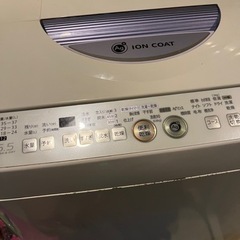 縦型洗濯乾燥機差し上げます