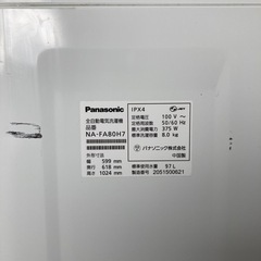 【現状品】Panasonic 全自動電気洗濯機 NA-FA80H7 2022年製