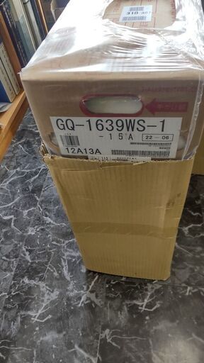 早い者勝ち。在庫あり!ノーリツ給湯器 GQ-1639WS-1 都市ガス用 (RC