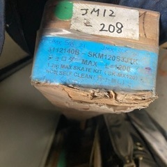 ジョロダ　新品　未使用