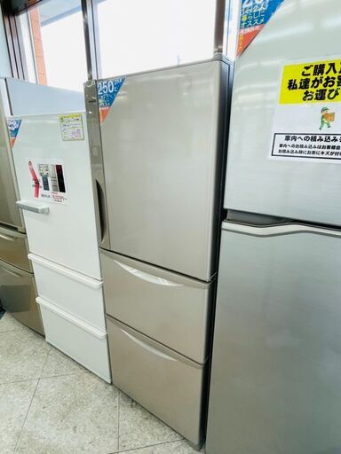 ⭐HITACHI(日立) 265L冷蔵庫 定価￥76,650 R-27GV 2016年⭐