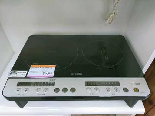 IHコンロ入荷しました！とても綺麗です