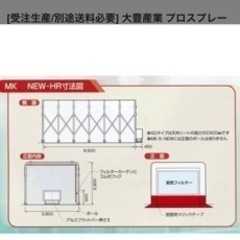 塗装用ビニールブース