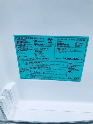 ⭐️2020年製⭐️今週のベスト家電★洗濯機/冷蔵庫✨一人暮らし応援♬