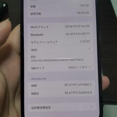 Apple iPhone12 Pro Max 128GB Pacific Blue バッテリ95%