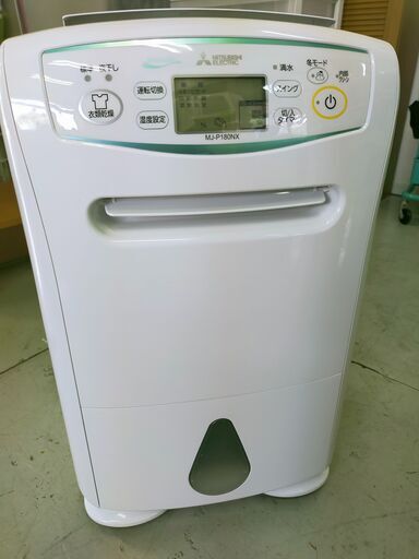 から厳選した SALE！！MITSUBISHI 衣類乾燥機・除湿機　美品！ 除湿器