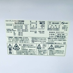 洗濯機/冷蔵庫★★本日限定♪♪新生活応援セール⭐️　　　