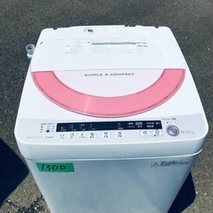 洗濯機/冷蔵庫★★本日限定♪♪新生活応援セール⭐️　　　