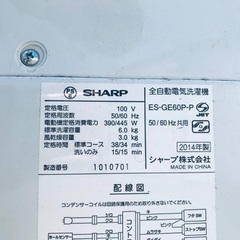 洗濯機/冷蔵庫★★本日限定♪♪新生活応援セール⭐️　　　