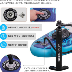 【新品未使用】サップ SUP ボード カヤック 一式セットですぐ遊べます。  