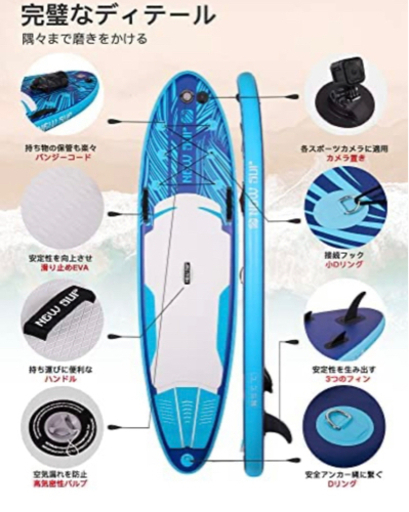新品未使用】サップ SUP ボード カヤック 一式セットですぐ遊べます 