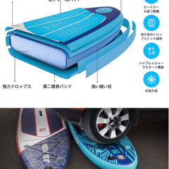 【新品未使用】サップ SUP ボード カヤック 一式セットですぐ遊べます。  