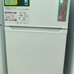 nexxion 90L 冷凍冷蔵庫 FR-D90W 2018年製 中古