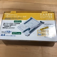 【ネット決済】お買得‼︎   ペーパー　カッター　A4   スプ...