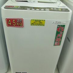 SHARP 4.5kg 洗濯乾燥機 ES-GE4B-C 2017...