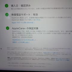 Apple MacBook Pro 16インチ