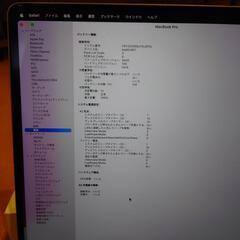 Apple MacBook Pro 16インチ