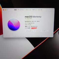 Apple MacBook Pro 16インチ