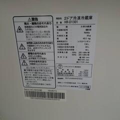 ★【ハイセンス】2ドア冷蔵庫  160L 2016年製  [HR-D1301]  【３ヶ月保証付き★送料に設置込み】💳自社配送時🌟代引き可💳※現金、クレジット、スマホ決済対応※ 