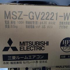 エアコン取付承ります 遠方の方もご相談ください。