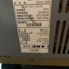 【取引中】　コロナ　セラミックサロン、移動式エアコン、冷暖房