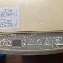 【取引中】　コロナ　セラミックサロン、移動式エアコン、冷暖房