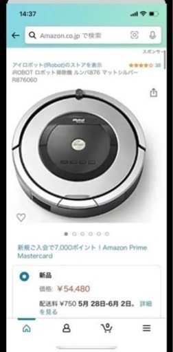 iRobot ルンバ 876