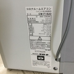 ✨工事不要❗️取扱説明書付き❗️冷房4〜7畳❗️✨】定価¥60,730 