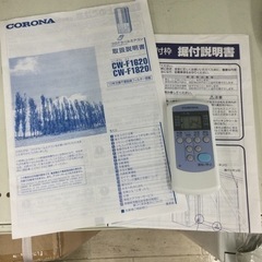 ✨工事不要❗️取扱説明書付き❗️冷房4〜7畳❗️✨】定価¥60,730 