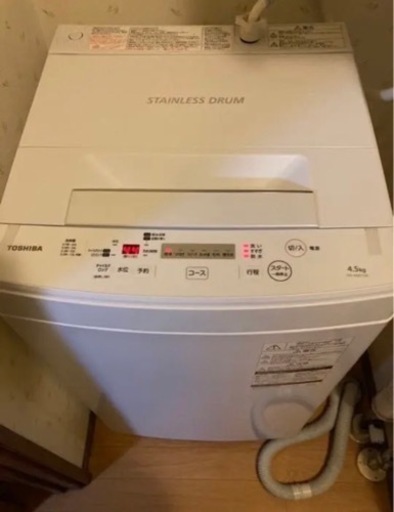 2020年　TOSHIBA 洗濯機　4.5キロ