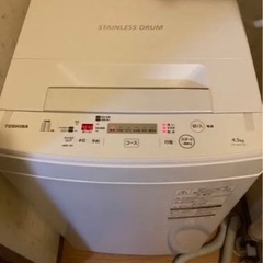 【ネット決済・配送可】2020年　TOSHIBA 洗濯機　4.5キロ