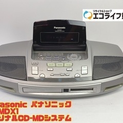 Panasonic パナソニック RX-MDX1　パーソナルCD...