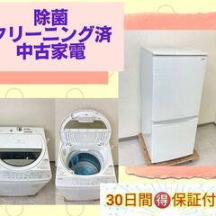 おすすめ😘【高年式家電をご用意】きれいなリサイクル家電セット	！...