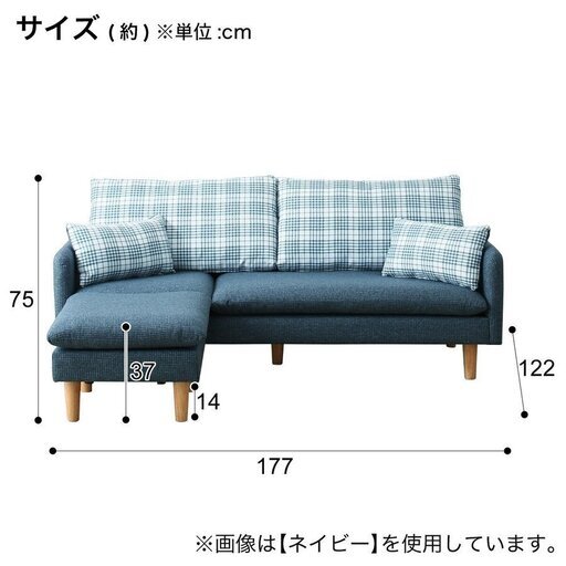 ニトリ　ソファー　リバーシブル　ブラウン