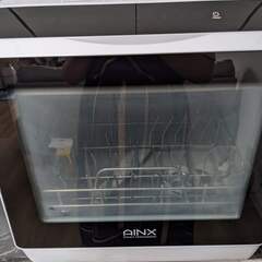 食洗機 AINX 工事がいらない 食器洗い乾燥機 AX-S3W 