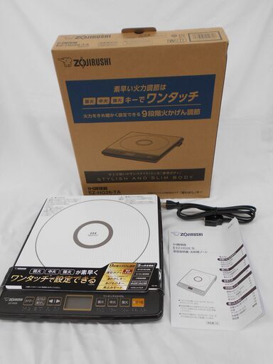 《未使用品》ZOJIRUSHI IHクッキングヒーター 1300W EZ-HG26-TA 2021年製