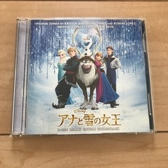アナ雪　オリジナルサウンドトラック