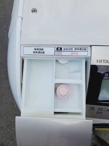 ♦️EJ1501番 HITACHI ドラム式電気洗濯乾燥機 【2016年製】