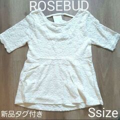 新品タグ付き　ROSEBUD TシャツレディースS　キッズ