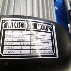 苫小牧市内近郊限定 エアーコンプレッサー 60L VD3060E 100V 50/60Hz 3 