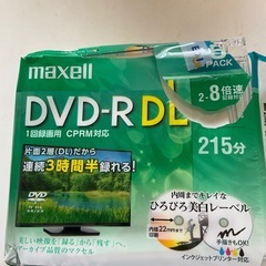 DVD-R 4枚　300円