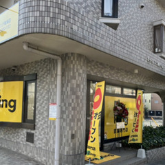 愛知県名古屋市緑区で使わなくなったブランド品やお酒、香水、家電、...