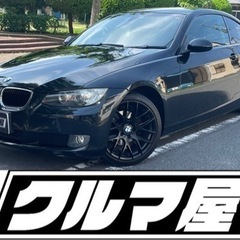 絶対に車に乗れるクルマ屋　BMW 320i 3シリーズ