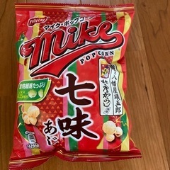 すいません！決まりました！ポップコーン　七味味