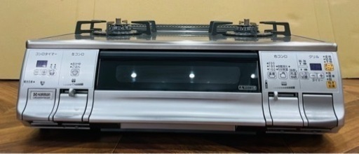 ★中古品　ハーマン都市ガステーブル