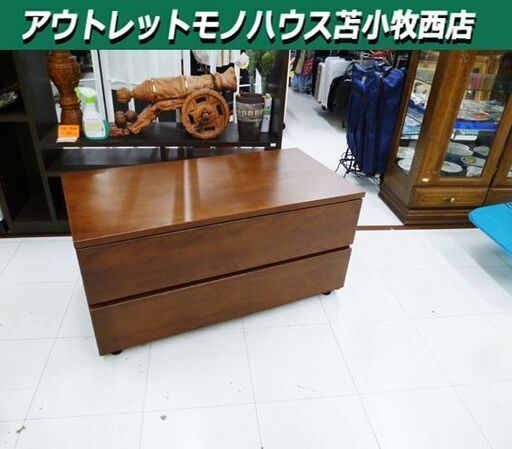 無印良品 ローチェスト 2段 幅89×奥行44.5×高さ44cm バーチ材 ブラウン ワイドチェスト タンス 箪笥 収納家具 衣類収納 テレビ台 TV台 良品計画 苫小牧西店